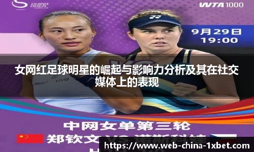 1xbet官网