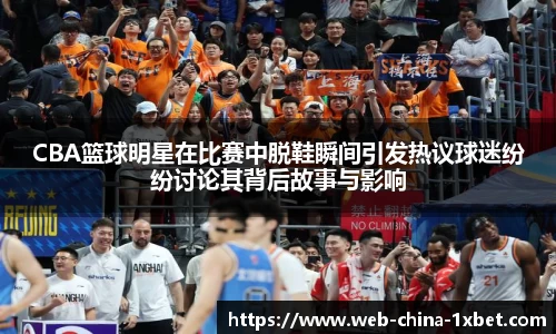 1xbet官网